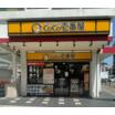 飲食店