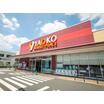 販売店