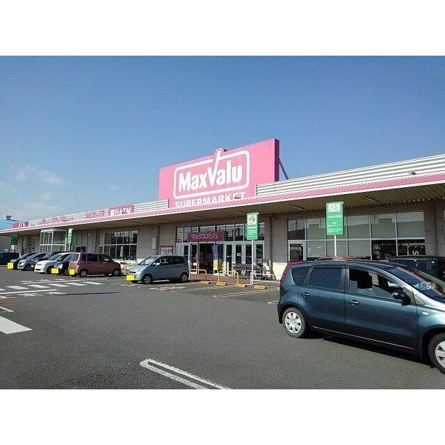 マックスバリュ　富士江尾店まで800m