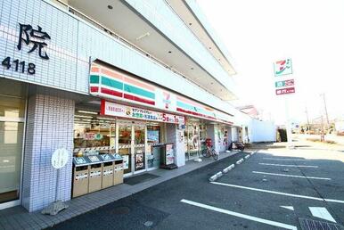 セブンイレブン秦野南矢名南店