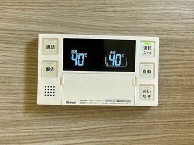 「給湯器パネル」追い焚き機能があるものに新品交換済みです。