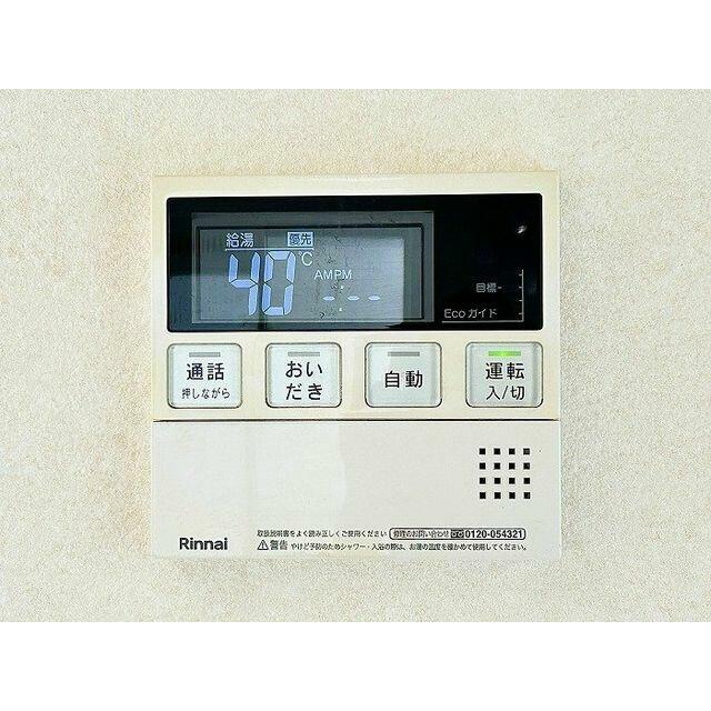 「給湯器パネル」新品交換済みで、ＬＤＫより操作可能です。