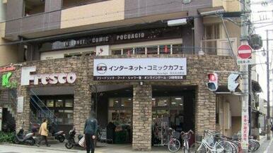 フレスコ丸太町店