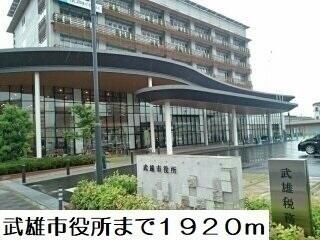 武雄市役所