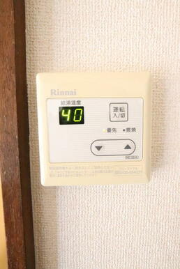 お湯の温度を給湯パネルで設定可能です！
