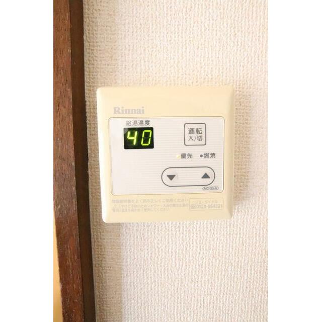 お湯の温度を給湯パネルで設定可能です！