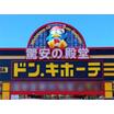 ショッピング施設