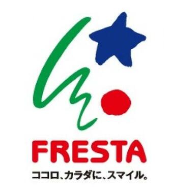 フレスタ己斐上店