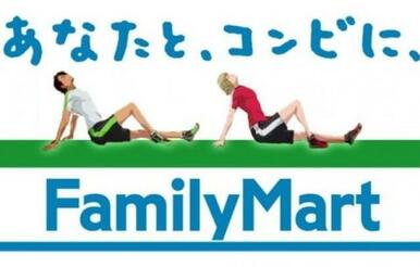ファミリーマート吉島西一丁目店