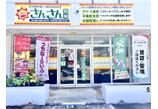 情報提供会社