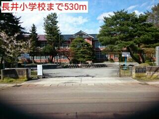長井小学校