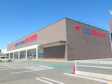 スーパーセンターオークワ関店