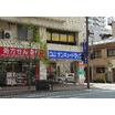販売店