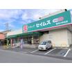 販売店
