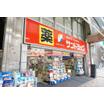 販売店