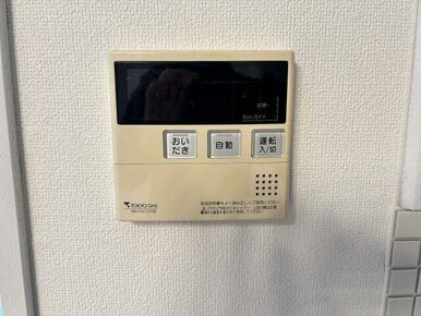追い焚き機能あり浴室