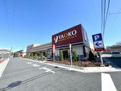 ヤオコー大宮櫛引店