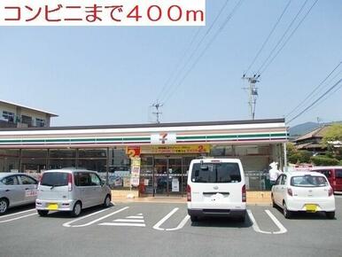 セブンイレブン