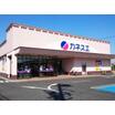 販売店
