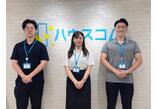 情報提供会社