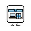 コンビニ
