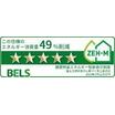 省エネ