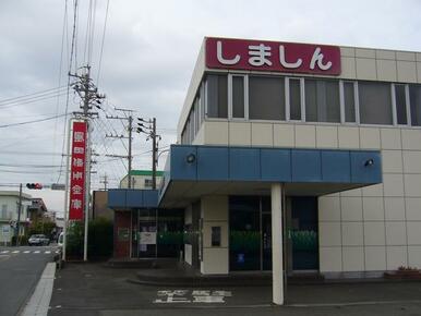 島田信用金庫吉田支店