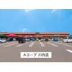 ショッピング施設