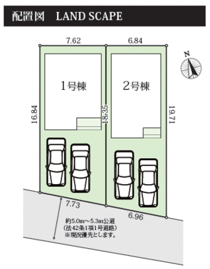 配置図