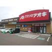 販売店