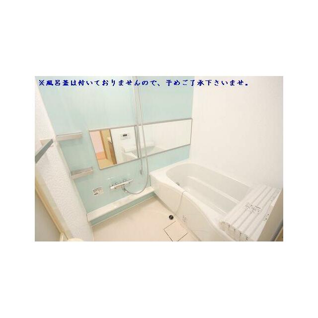 【浴室】浴室追焚機能付き給湯、鏡、一面アクセントウォール。風呂蓋は付いておりませんので予めご了承下…