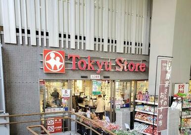 東急ストア　学芸大学店