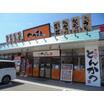 飲食店