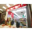 販売店