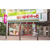 ショッピング施設