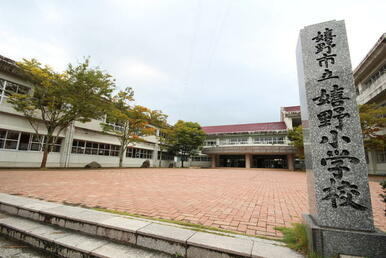 嬉野市立嬉野小学校