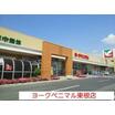 ショッピング施設