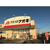 販売店