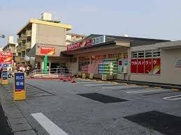 ツルハドラッグ宮城店
