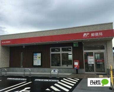 富士富士岡郵便局