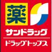 販売店