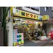 ショッピング施設