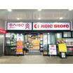 ショッピング施設