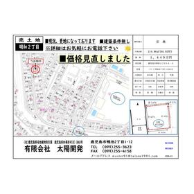 地形図等