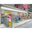 販売店