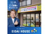 情報提供会社