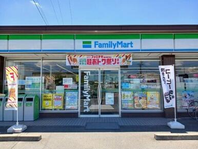 ファミリーマート