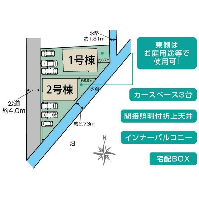 平塚市南金目2棟 区画図
