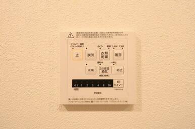 その他　設備