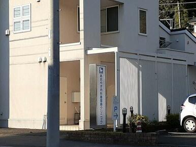 あおやぎ内科循環器クリニック